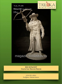 Сборная миниатюра из смолы Ван Хельсинг, 75 мм, TRILOKA MINIATURES (TLK-75-031) (TLK-75-031)