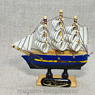 Семь футов под килем (561-009) (561-009)