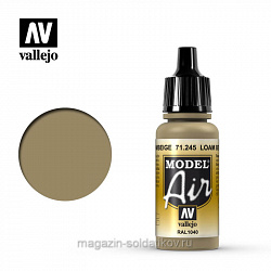 Суглинок Бежевый RAL 1040 Loambrown Vallejo (71245) (71245)
