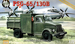 Сборная модель из пластика Аэродромная машина ПСГ-65/130 MW Military Wheels (1/72)