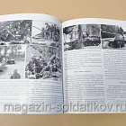 Танк на поле боя. Война в Южной Осетии. (Q544-018) (Q544-018)