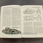 Танки эпохи тотальных войн 1914-1945 гг.. Шпаковский В. О. - 2003 (Q601-505) (Q601-505)
