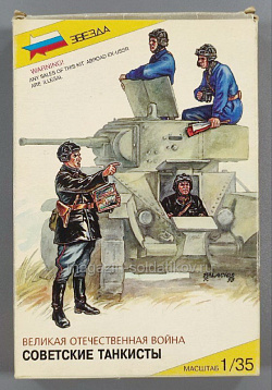 Звезда 3504 Советские танкисты 1/35 (QM-126) (QM-126)