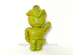 Кот-брелок, кооператив (704-1217) (704-1217)