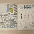 Maly Modearz 01-02/1988 (Q533-051) (Q533-051)