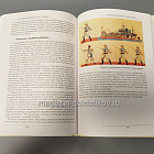 Старейшие полки зарубежья зарубежья, Валериан Скворцов