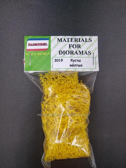 Материалы для создания диорам Кусты желтые, 1:35, DASmodel (DAS3019) (DAS3019)