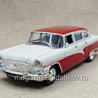 ГАЗ-13 «Чайка» 1959—1981 гг.; Автолегенды СССР №013 (АС013) (АС013)