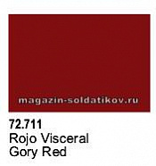 Алый Vallejo - фото