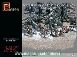 Russian Support Weapon Teams in Great Coats1:72, Pegasus