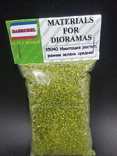 DAS35040 Присыпка ранняя зеленая средняя (имитация травы),  Dasmodel