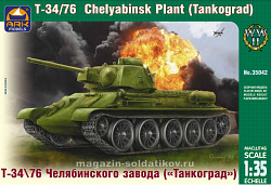 Сборная модель из пластика Советский средний танкТ-34-76 (Танкоград) (1/35) АРК моделс