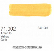 71002 Желтый,  Vallejo