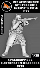 Сборные фигуры из смолы Красноармец с автоматом федорова 1939 1/35, Sarmat Resin - фото