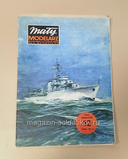 Maly Modearz 12/1984 (Q533-057) (Q533-057)