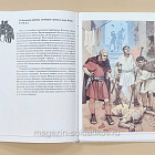 Римские легионеры 58 г. до н.э. - 69 г. н.э., Р.Кован, серия «Элитные войска»