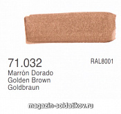 71032 Золотисто-коричневый ,  Vallejo