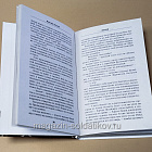 Фелин, Балдов Максим (544-043) (544-043)