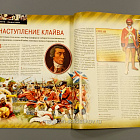 Журнал «100 битв, которые изменили мир». Плесси - 1757 (100битв-088) (100битв-088)