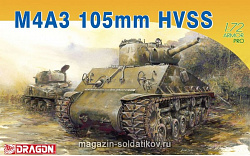 Сборная модель из пластика Д Танк M4A3 105mm HVSS (1/72) Dragon