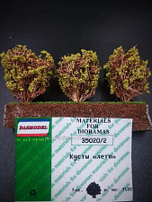 Кусты лето 5 шт., вариант №2 Dasmodel - фото