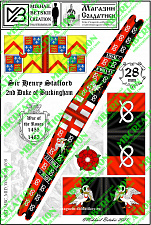 Знамена, 28 мм, Война Роз (1455-1485), Ланкастерцы - фото