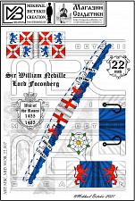 MBC_MID_WOR_22_007 Знамена, 22 мм, Война Роз (1455-1485), Йоркисты