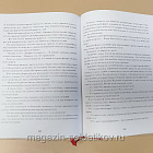 Букинистика Удача капитана Блада, Сабатини Рафаэль (Q540-1132) (Q540-1132)