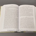 Воспоминания кавказского офицера, Ф.Ф.Торнау (Q333-093) (Q333-093)
