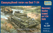 Сборная модель из пластика Эвакуационный танк на базе T-34 UM (1/72) - фото