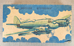 Сборная модель из пластика Самолет «Морской штурмовик» Минск (400-852) (400-852)