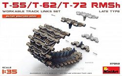 Сборная модель из пластика Т-55 RMSh набор рабочих траков позднего типа, MiniArt (1/35)