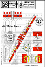 MBC_MID_WOR_22_010 Знамена, 22 мм, Война Роз (1455-1485), Йоркисты