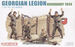 Сборные фигуры из пластика Д Солдаты Georgian legion (Normandy 1944) (1/35) Dragon