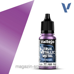 True Metallic Metal Пурпурный аметист Vallejo (77168) (77168)