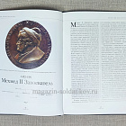 Османы