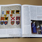 Бургундские рыцари (том 2)