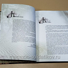 Букинистика Гладиаторы, К.С. Носов (540-1158) (540-1158)