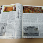 Журнал-альманах «Армии и битвы» №9 (2008) (VIL073) (VIL073)