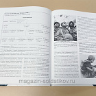 Букинистика Израильская армия в конфликтах на Ближнем востоке 1948-1973 Д.Лаффин М.Чаппел (Q540-1070) (Q540-1070)
