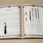 Символы и награды Российской державы (561-011) (561-011)