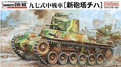 Сборная модель из пластика Танк IJA type97 improved medium tank «new turret" "Shinhoto Chi-Ha», 1:35, FineMolds