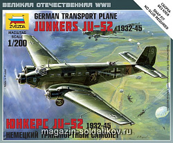Сборная модель из пластика Немецкий самолет JU-52, 1432-45 (1:200), Звезда