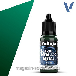 True Metallic Metal Жук зеленый Vallejo (77153) (77153)