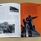 Коллекция памятных монет - Города воинской славы. Вязьма (КПМ012) (КПМ012)
