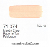 Radome tan Vallejo - фото