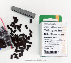 MTL-35322 Worn rubber pads T48 type for M4  Sherman, 1/35 MasterClub