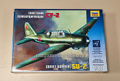 Сборная модель из пластика Самолет «Су-2» (1/48) Звезда - фото