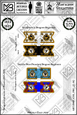 Знамена бумажные, 1:72, Пруссия (1813-1815), Кирасирские полки - фото