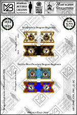 Знамена бумажные, 1:72, Пруссия (1813-1815), Кирасирские полки - фото